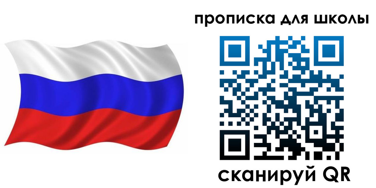 прописка паспорт в Соль-Илецке
