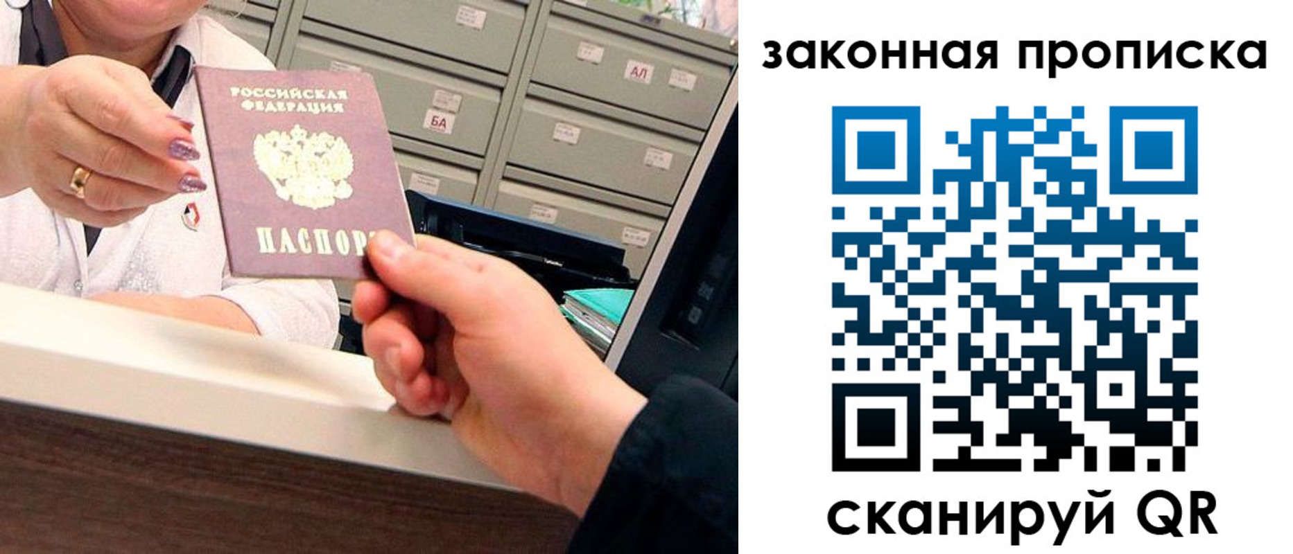 регистрация для школы в Соль-Илецке