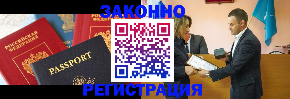 регистрация для школы в Соль-Илецке